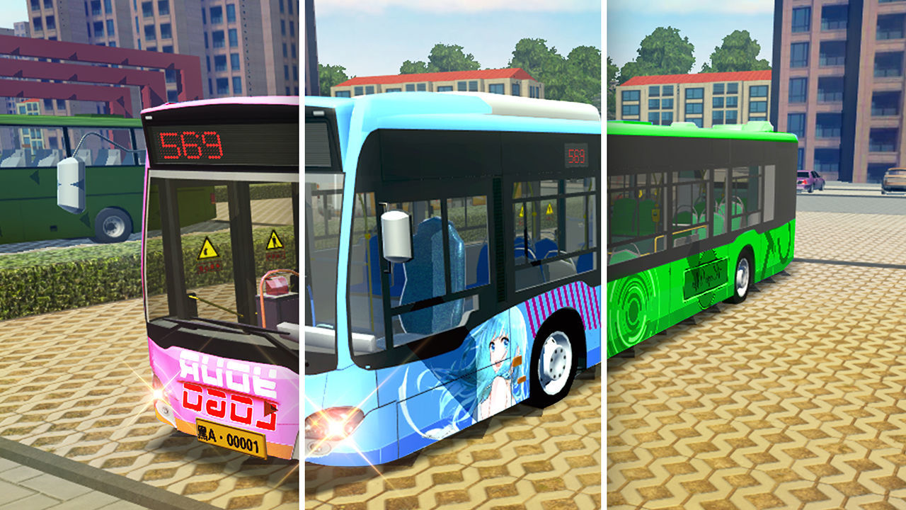 城市公交模拟器上海版3