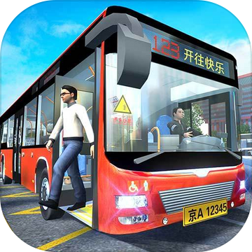 城市公交模拟器上海版游戏图标