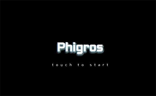 phigros网页版试玩版3