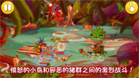 愤怒的小鸟英雄传中文版(图1)