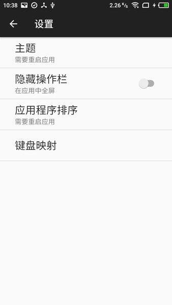 java游戏模拟器中文汉化版(图1)