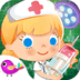 糖糖医院游戏中文版游戏图标