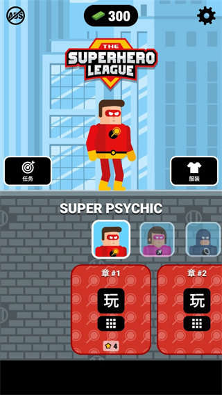 超级英雄联盟内置菜单版全皮肤版图1
