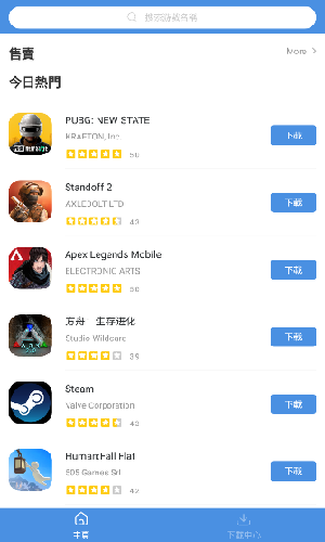 games today官网版图1
