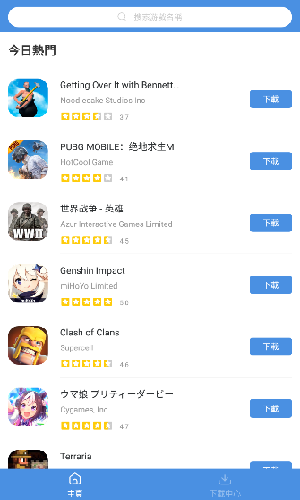games today官网版图3
