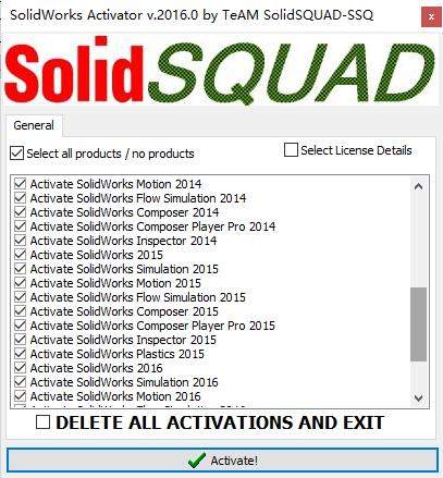 solidWorks2016注册机